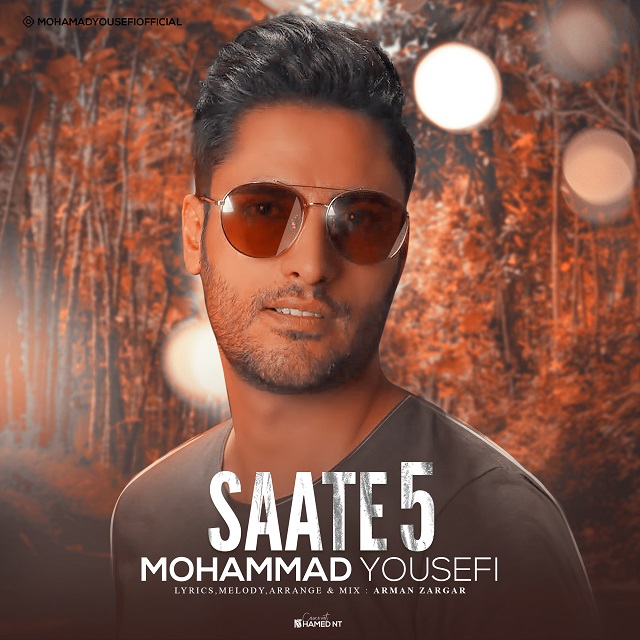 دانلود آهنگ محمد یوسفی ساعت پنج